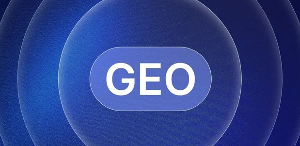 黄岩区生成式引擎优化赛道升温，盘点 GEO 行业发展态势